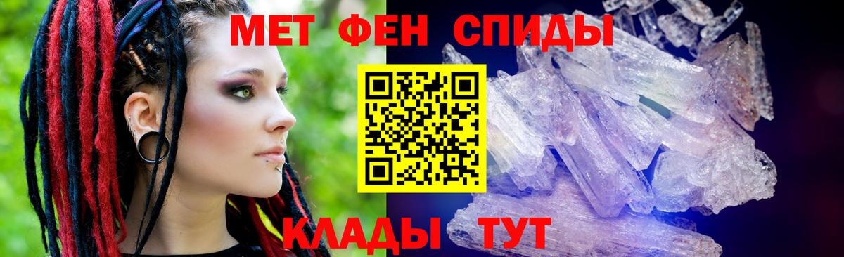 Амфетамин VHQ Лыткарино
