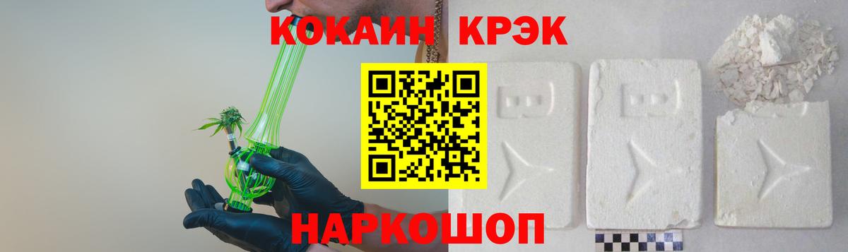 COCAIN Боливия Лыткарино
