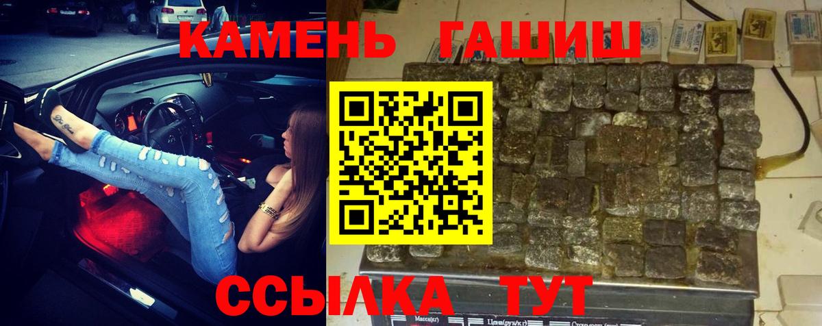 ГАШИШ  Вход с VPN  Лыткарино  Гашиш ice o lator 