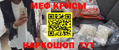 крисы Будённовск