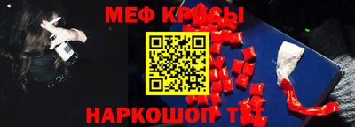 крисы Будённовск