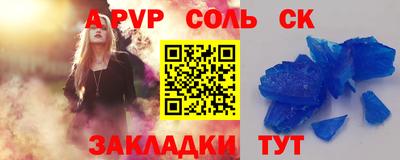 дмт Бузулук
