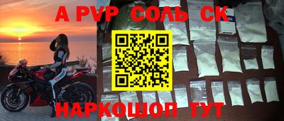 крисы Будённовск