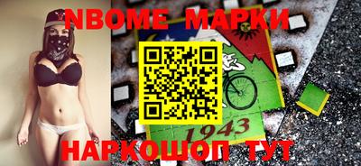 метамфетамин Бугуруслан