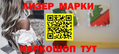крисы Будённовск