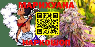 метамфетамин Бугуруслан