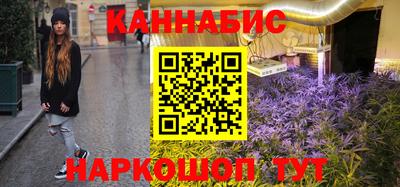 метамфетамин Бугуруслан