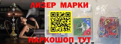 крисы Будённовск