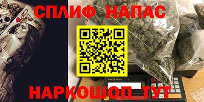 крисы Будённовск