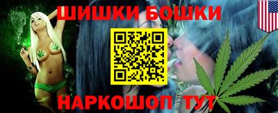 метамфетамин Бугуруслан