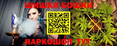метамфетамин Бугуруслан