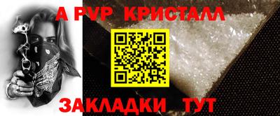метамфетамин Бугуруслан