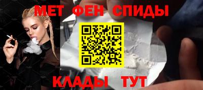 крисы Будённовск