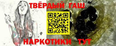 метамфетамин Бугуруслан