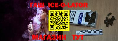 крисы Будённовск