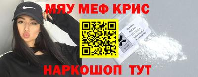 метамфетамин Бугуруслан