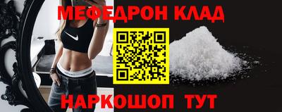 крисы Будённовск