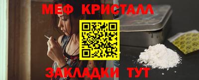 метамфетамин Бугуруслан