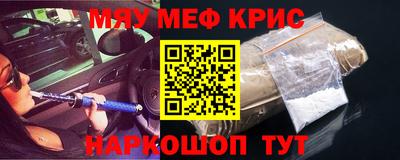 метамфетамин Бугуруслан