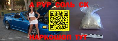 крисы Будённовск