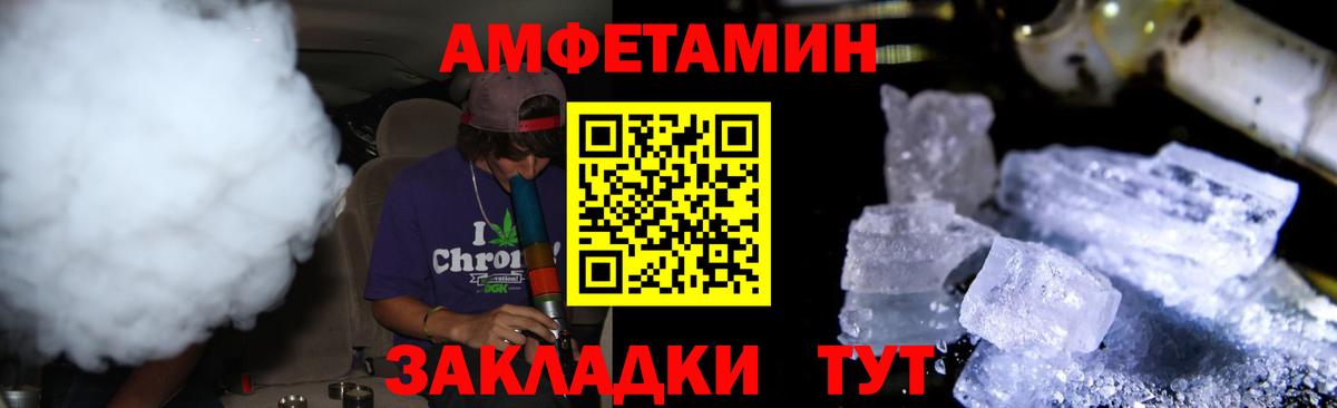 МЕТАМФЕТАМИН Methamphetamine Лыткарино