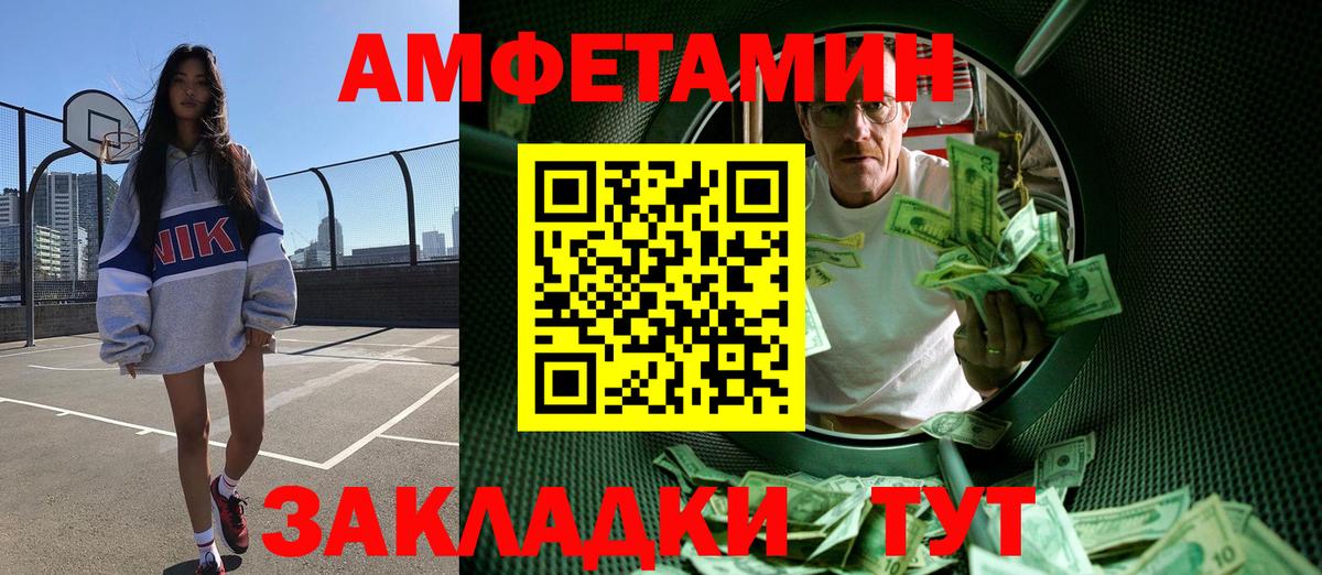 МЕТАМФЕТАМИН кристалл  МЕТАМФЕТАМИН кристалл  Вход с VPN  Лыткарино 