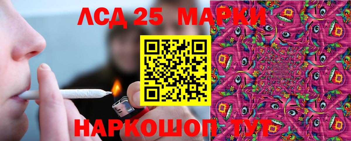 Наркотические марки 1,5мг  Вход с VPN  цены наркотик  Лыткарино  Марки NBOMe 