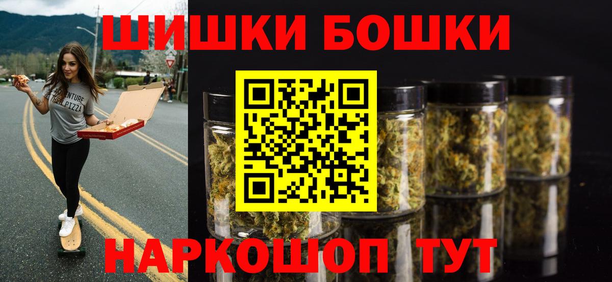 МАРИХУАНА индика  Вход с VPN  Лыткарино  МАРИХУАНА тримм  Шишки марихуана конопля 